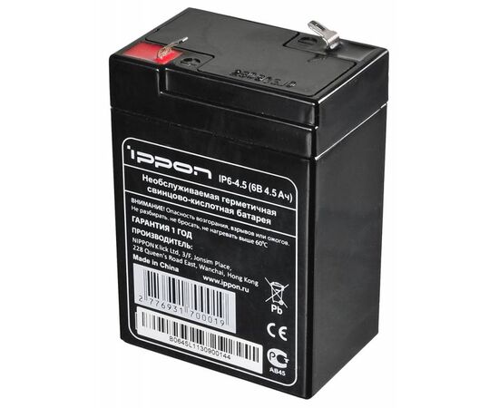  Батарея для ИБП Ippon IP6-4.5 6В 4.5Ач 