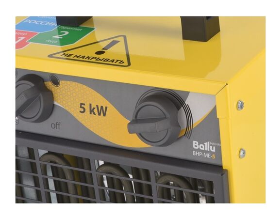  Пушка тепловая Ballu BHP-ME-9 