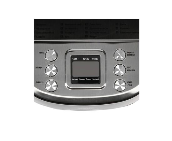  Хлебопечь CENTEK CT-1415 Black 