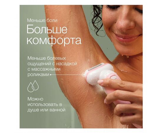  Эпилятор BRAUN SES9-011 3D 