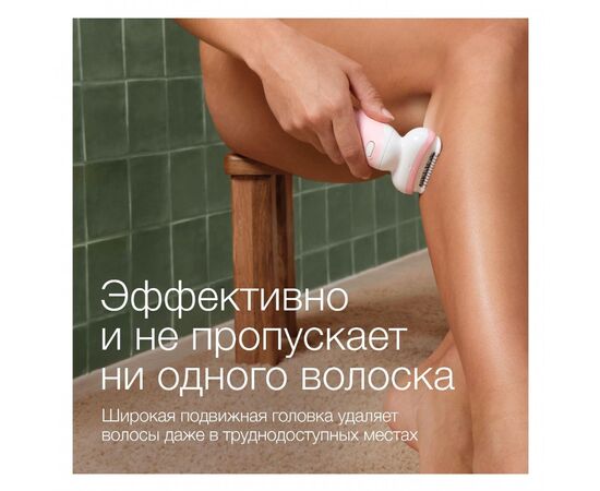  Эпилятор BRAUN SES9-011 3D 