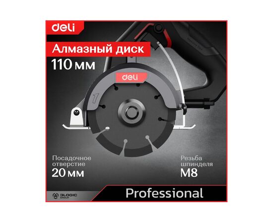  Плиткорез электрический Deli DE-YS110-1E 1300Вт 