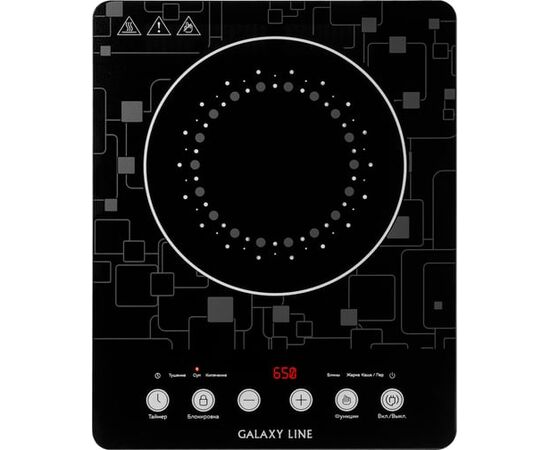  Настольная плитка индукционная GALAXY LINE GL 3067 