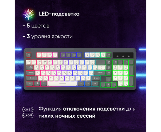  Клавиатура OKLICK 731G серый/белый 