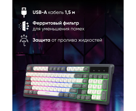  Клавиатура OKLICK 731G серый/белый 