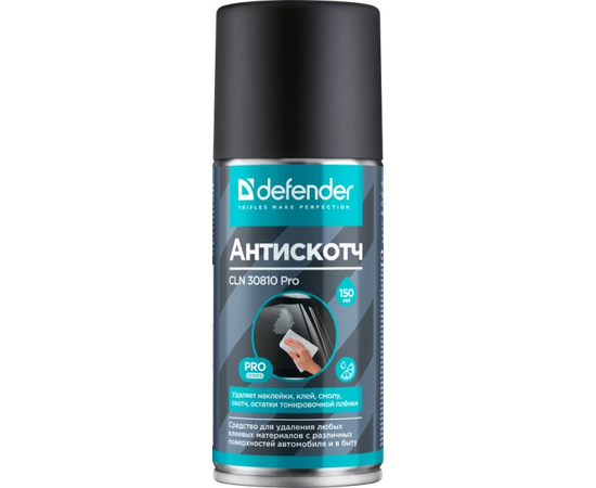  Чистящее средство DEFENDER Pro 30810 150ML 
