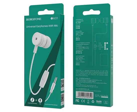  Наушники BOROFONE BM31 Mysterious Universal with mic (белый) 