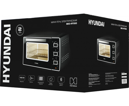  Мини-печь Hyundai MIO-HY093 28л. 1600Вт черный 