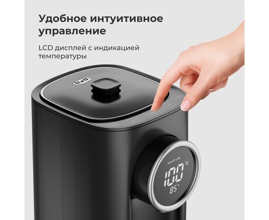  Термопот GALAXY GL 0614 
