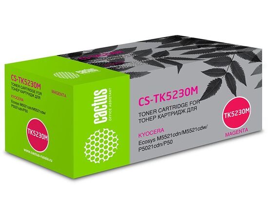  Тонер Картридж Cactus CS-TK5230M пурпурный (2600стр.) для Kyocera Ecosys M5521cdn/M5521cdw/P5021cdn/P5021cdw 