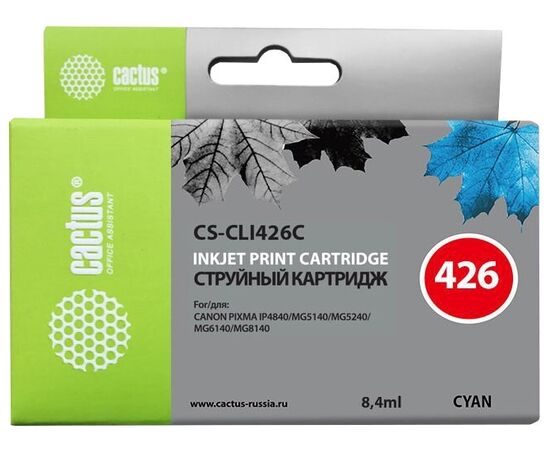  Картридж струйный Cactus CS-CLI426C голубой для Canon MG5140 5240 6140 8140 MX884 (8,2ml) 