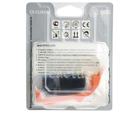  Картридж струйный Cactus CS-CLI426C голубой для Canon MG5140 5240 6140 8140 MX884 (8,2ml) 