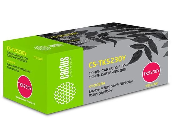  Тонер Картридж Cactus CS-TK5230Y желтый (2600стр.) для Kyocera Ecosys M5521cdn/M5521cdw/P5021cdn/P5021cdw 