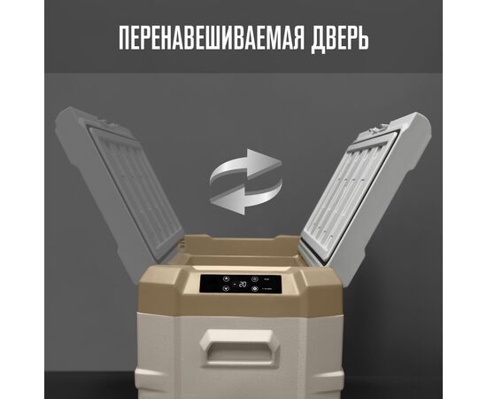 Термохолодильник Meyvel AF-F40 