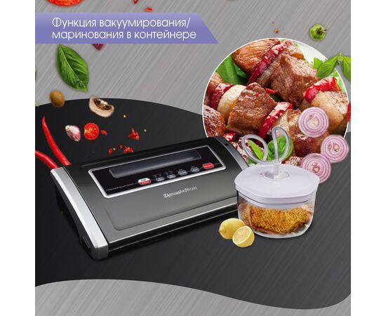  Вакуумный упаковщик Zigmund & Shtain VS-505 