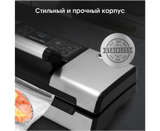  Вакуумный упаковщик Zigmund & Shtain VS-509 