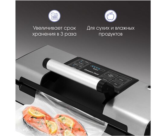  Вакуумный упаковщик Zigmund & Shtain VS-509 