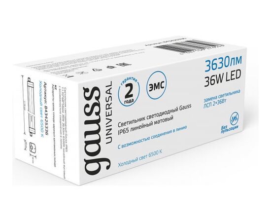  Светильник Gauss Universal 843425336 36Вт 6500K белый 