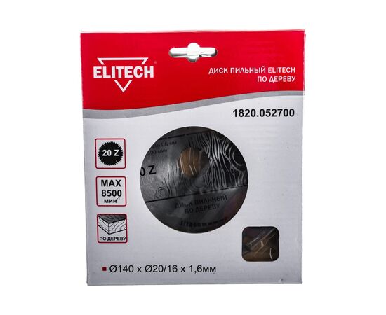  Диск пильный ELITECH 1 820.0527, ф140ммх20/16 ммх1,6мм, 20 зуб, для дерева 