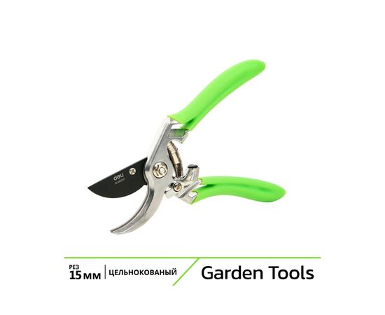  Секатор садовый Deli DL580207 