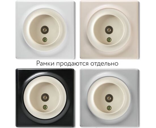 Розетка антенная OneKeyElectro 1E21101301 (2172796) TV, бежевый 