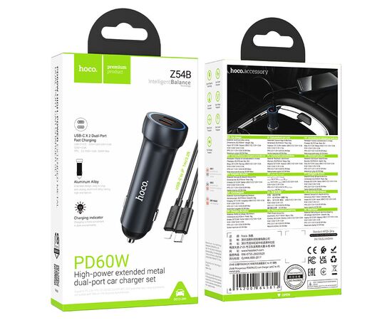  АЗУ HOCO Z54B Prosperous 2Type-C, PD 60Вт, кабель 8 pin-Type-C, 1,0м серый 
